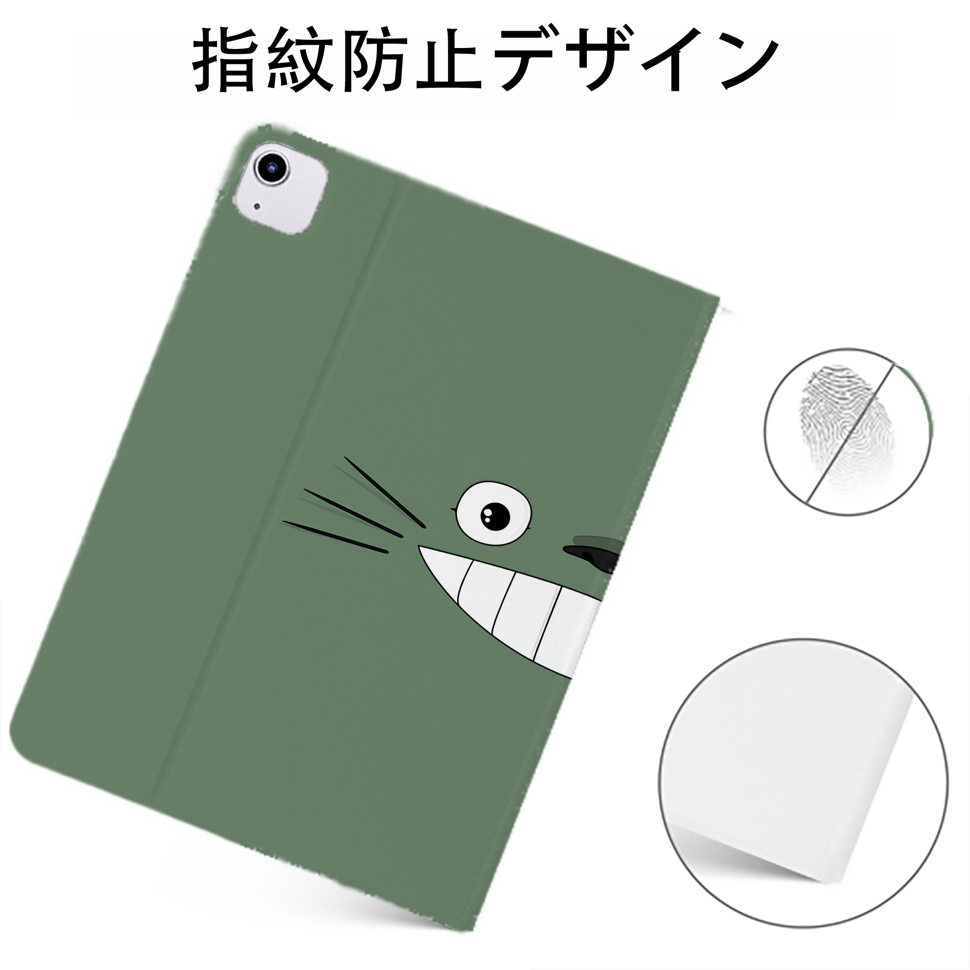 （画像用） となりのトトロ 草壁メイ 草壁サツキ My Neighbor Totoro Satsuki Kusakabe Mei Kusakabe IPadケース ペンホルダー付き ブックスタイルデザイン